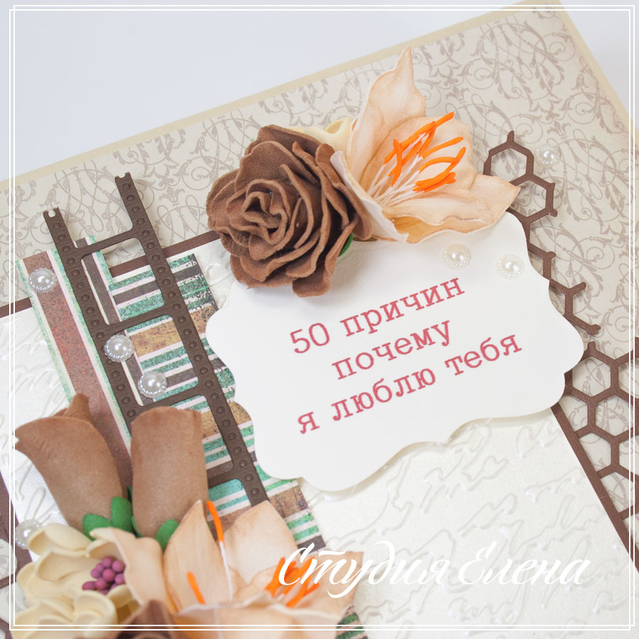 Подарочная коробка для чай/кофе