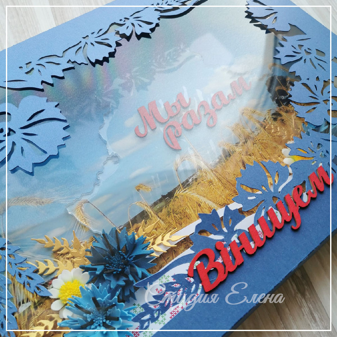 поздравительная открытка в коробочке Беларусь