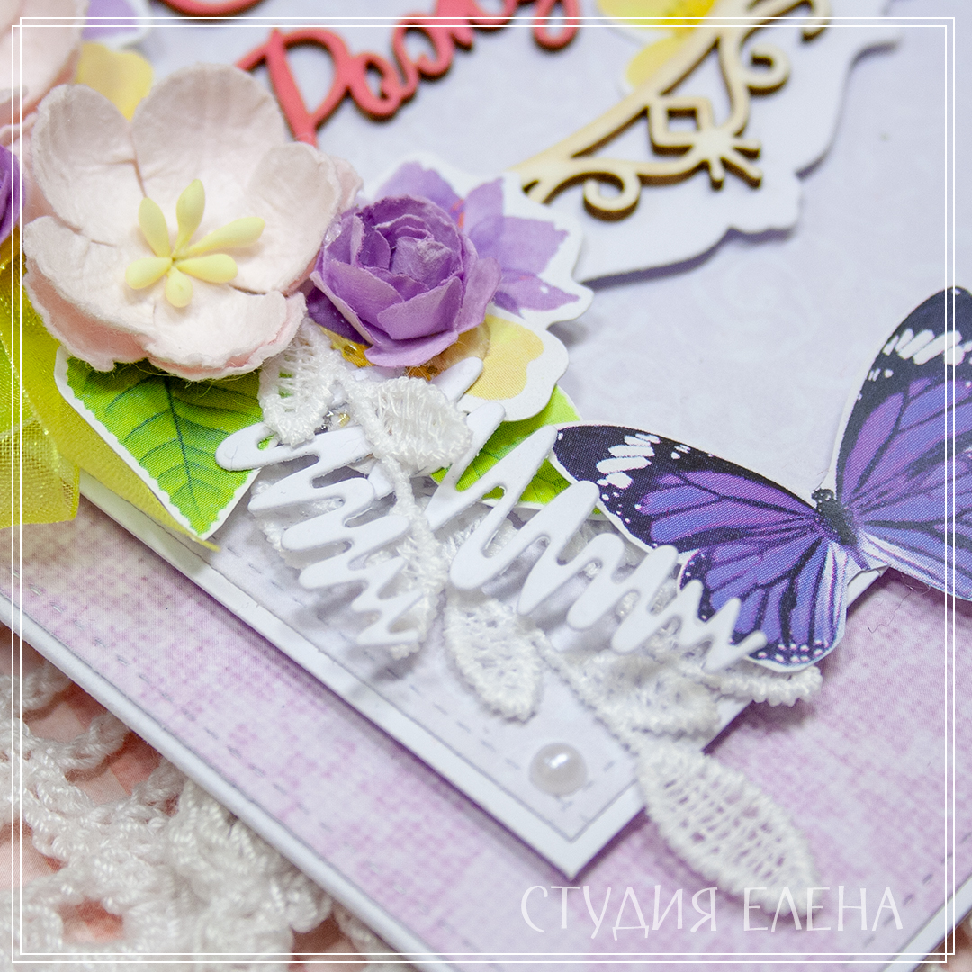 открытка с днем рождения с цветами большая