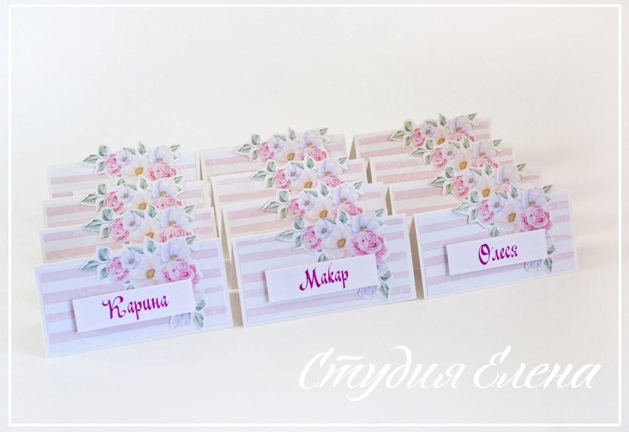 ассадочные карточки для гостей розовые
