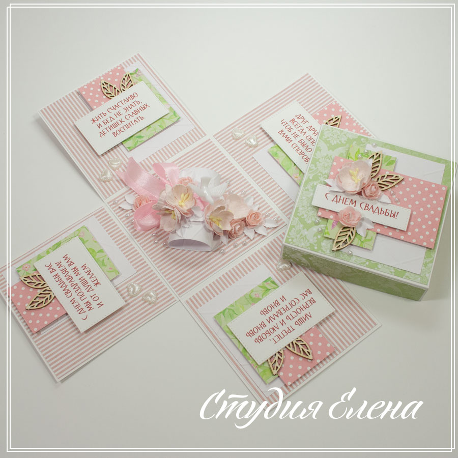 Коробка розовая с зеленью для денег на свадьбу