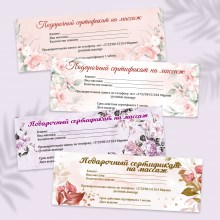 Дизайн сертификата