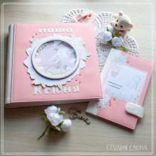 Розовый альбом для дочки